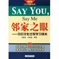 �ڼ�֮��:�����Ļ��Ƚ�ѧϰ����(����ͬҳ����)