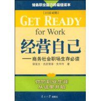 ��Ӫ�Լ�:�������ְ������ض�(�պ�����)