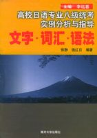 ��У����רҵ�˼�ͳ��ʵ��������ָ���������֡��ʻ㡤�﷨