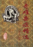 ������֢��ѡ