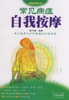 ������֢���Ұ�Ħ