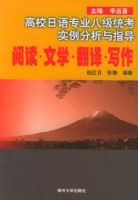 ��У����רҵ�˼�ͳ��ʵ��������ָ�����Ķ�����ѧ�����롤д��