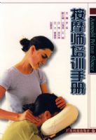 ��Ħʦ��ѵ�ֲ�