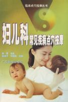 �����Ƴ���������Ѩ��Ħ�����ٴ���Ѩ��Ħ����