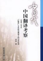 �����й����뿼�죨1966-1976��