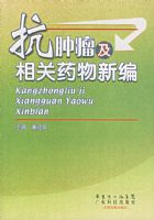 �����������ҩ���±�