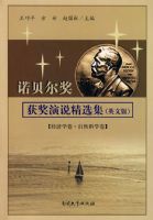 ŵ����������˵��ѡ����Ӣ�İ棩������ѧ������Ȼ��ѧ����