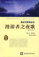 ������֮ҹ�裭����ʫ�辫Ʒ�����º����գ�