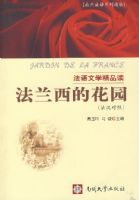 �������Ļ�԰