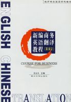 �±�����Ӣ�﷭��̳�(Ӣ�뺺)/�Ͽ�����Ӣ��ϵ�н̲�