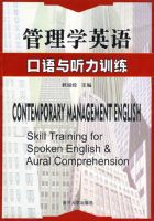 ����ѧӢ�����������ѵ��