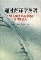 ͨ������ѧӢ�150ʵ��ʹ��Ѹ����ѵ����Ӣ����