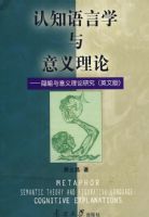 ��֪����ѧ���������ۡ������������������о���Ӣ�İ棩