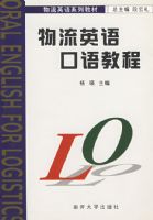 ����Ӣ�����̳�/����Ӣ��ϵ�н̲�