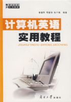 �����Ӣ��ʵ�ý̳�