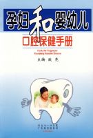 �и���Ӥ�׶���ǻ�����ֲ�