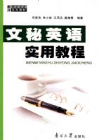 �Ͽ�ְҵӢ��ϵ�н̲ģ�����Ӣ��ʵ�ý̳�