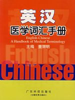 ��ҽѧ�ʻ��ֲ�