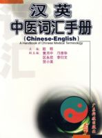 ��Ӣ��ҽ�ʻ��ֲ�