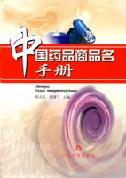 �й�ҩƷ��Ʒ���ֲ�