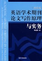 Ӣ��ѧ���ڿ�����д��ԭ����ʵ�񣨾��ܾ���