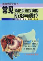 ��������ϵͳ�����ķ�����ʳ�ơ�����������С����