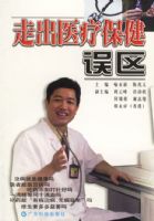 �߳�ҽ�Ʊ�������