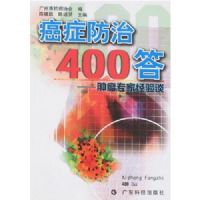 ��֢����400�𡪡�����ר�Ҿ���̸