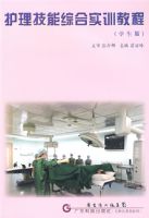 ���������ۺ�ʵѵ�̳�(ѧ����)