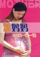 ׼����280��һ��һ��