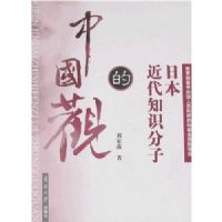 �ձ�����֪ʶ���ӵ��й���