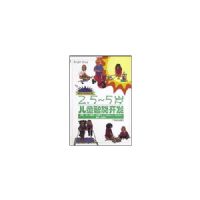 2.5-5���ͯ���ܿ���