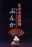 �ձ��Ļ��̳�