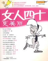 Ů����ʮ������