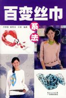 �ٱ�˿��ϵ��