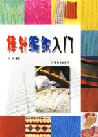 �����֯����