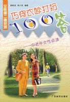 �ɴ�������100�𡪡�������Ů�Աض�