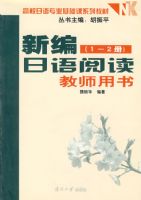 �±������Ķ���ʦ���飨1-2�ᣩ