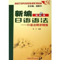 �±������﷨--���﷨��������(2��У����רҵ������ϵ�н̲�)