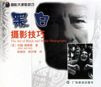 �ڰ���Ӱ����/��Ӱ��ʦ�̼���