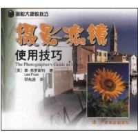 ��Ӱ�˾�ʹ�ü���