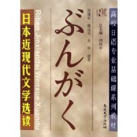 �ձ����ִ���ѧѡ��