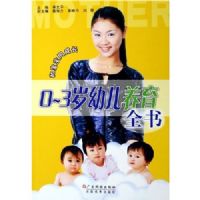 0-3���׶�����ȫ��