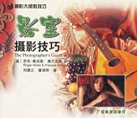 ����Ӱ���ɡ�����Ӱ��ʦ�̼���