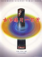 ������ϰһ����