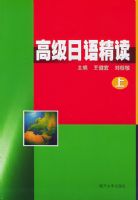 �߼����ﾫ�����ϣ�