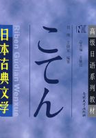 �ձ��ŵ���ѧ