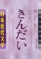 �ձ�������ѧ