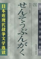 �ձ����ִ�ս����ѧѡ�������ģ�