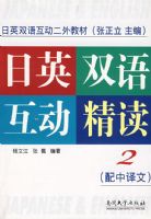 ��Ӣ˫�ﻥ��������2�����������ģ�